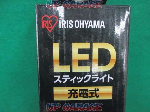 アイリスオーヤマ LEDスティックライト200lm充電式-02