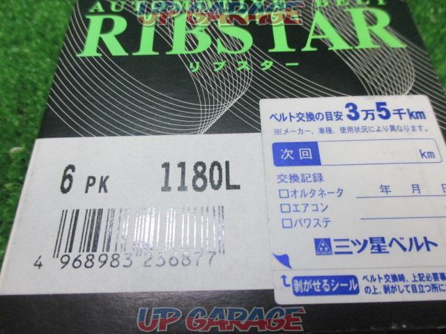 MITSUBOSHI
RIBSTAR
Belt-02