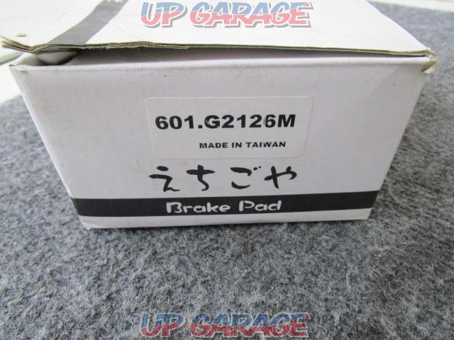 Echigoya
Brake pad-03