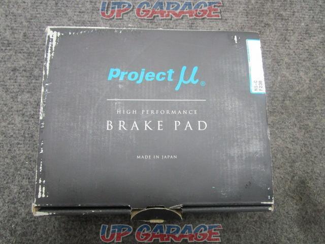 Project μ
B-SPEC
Brake pad-02