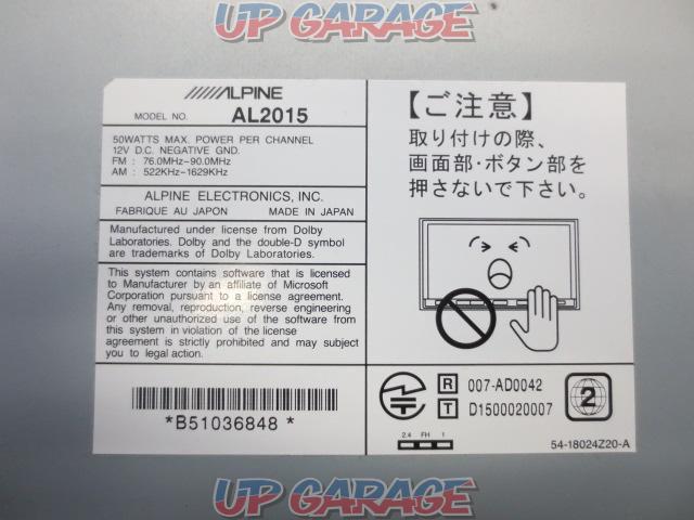 マツダ純正OP ALPINE AL2015 4x4フルセグ/DVD/CD/SD/USB/Bluetooth/SD録音-07
