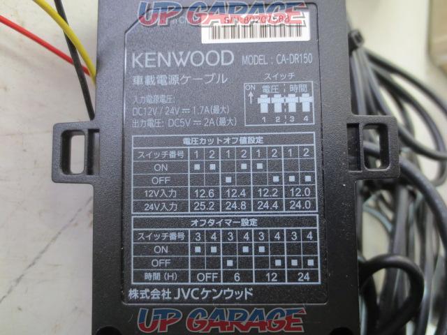 KENWOOD (Kenwood) DRV-MR740
+
Automotive power cable-08