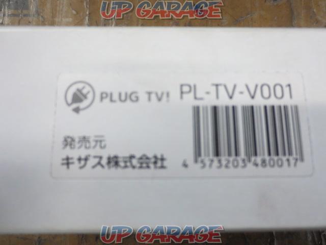 キアス株式会社 PLUG TV-07