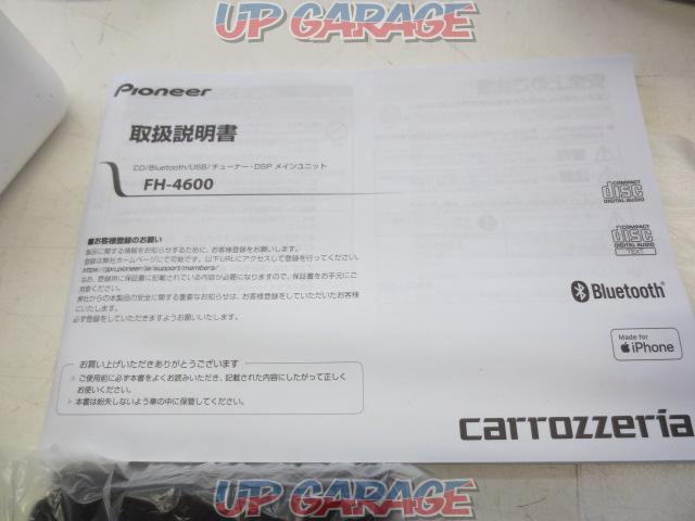 carrozzeria FH-4600 2DIN CD/Bluetooth/USB/チューナー-07