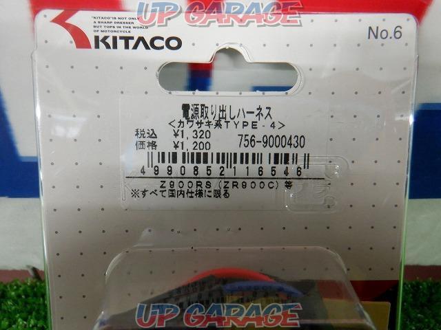 Kitaco (Kitako)
Power take-out harness-03