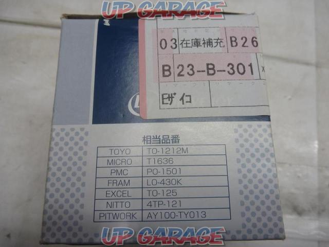 DRIVE
SOY oil filter-02
