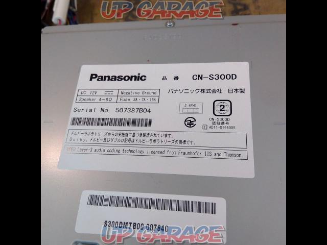 【Panasonic】CN-S300D-03