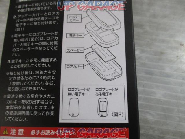 CARMATE キーカバー トヨタE カーボン調ガンメタリック DZ568-02