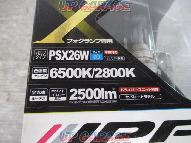 IPF【56DFLB】LEDデュアルカラー フォグランプバルブ 6500K/2800K PSX26W-02