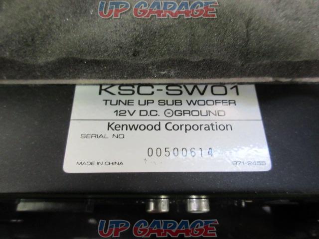 【KENWOOD】KSC-SW01-03