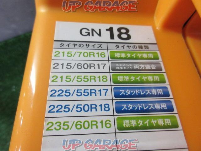 【KEIKA】NETGEAR GIRARE GN18 タイヤチェーン-05