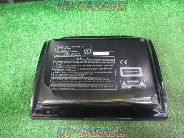 Centrade E.M. Portable DVD Player
ADP-701AB-03
