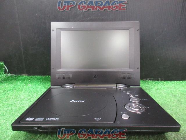 Centrade E.M. Portable DVD Player
ADP-701AB-04