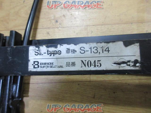 Manufacturer unknown S13/S14
Sylvia
Bottom stop seat rail-06