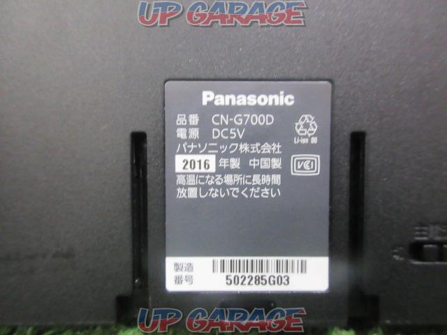 【Panasonic】CN-G700D-07