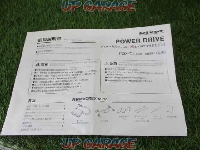 Pivot POWER DRIVE PDX-D1-10