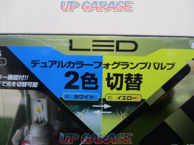 IPF
LED
Dual color fog lamp bulb
H11
50DFLB-06