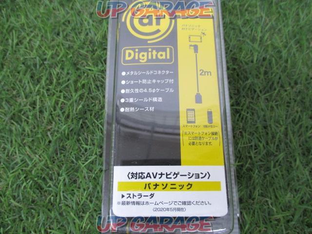ENDY EDG-0403PA USB接続ケーブル-05