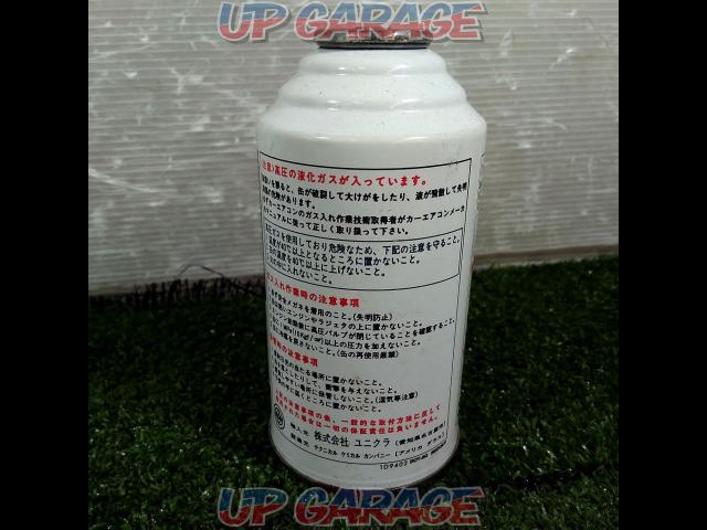 Unikura
Car air-conditioning refrigerant
REFRIGERANT
Twelve
300 g
1 piece
Air conditioner gas for old cars-03