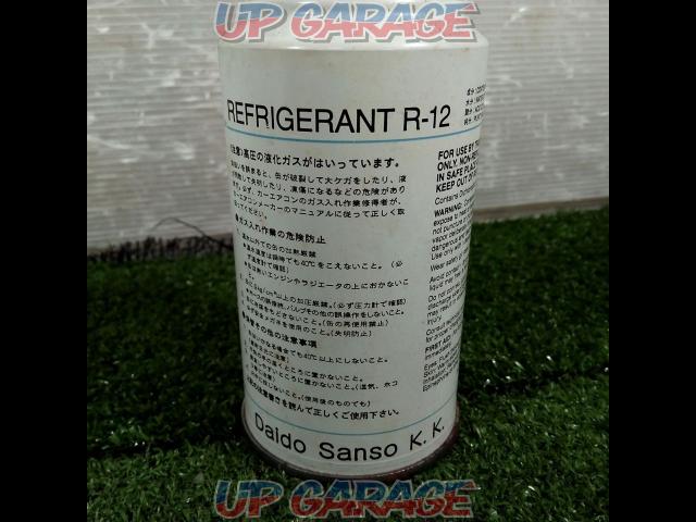 Daido Oxygen
Refrigerant R-12
400g
1 piece
Air conditioner gas for old cars-03