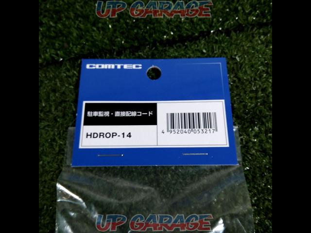 【COMTEC】HDROP-14 駐車監視・直接配線コード 未開封未使用品-02