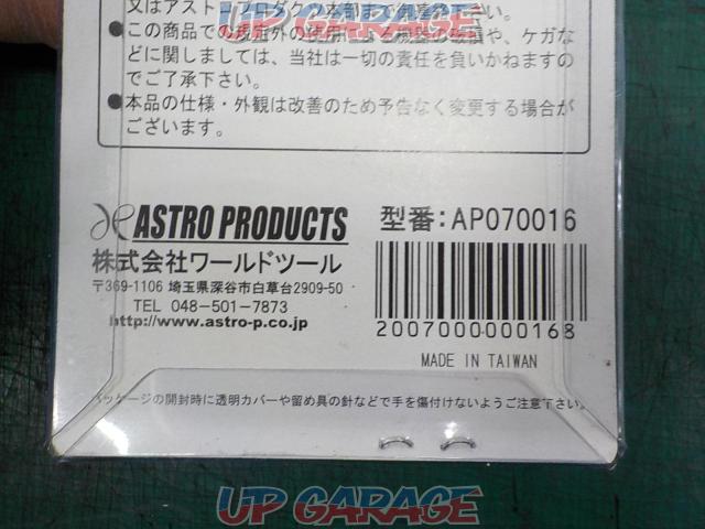 【ASTRO  PRODUCTS】バルブラッパー-04