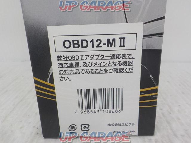 YUPITERU(ユピテル) OBD12-MⅡ-07