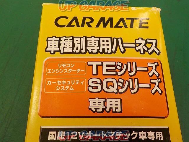 【CAR-MATE】車種別ハーネスキット-08