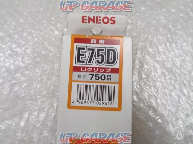 ENEOS (Eneosu)
Design wiper
Size/750mm-02