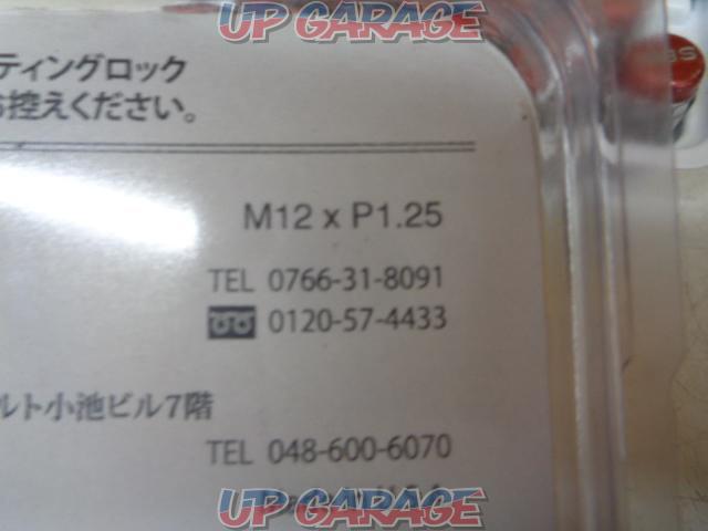 【BBS】RACING  RUG  NUT KIT 20個入り M12xP1.25-06