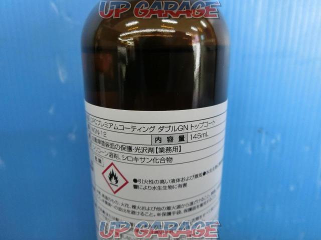 CPC
Premium coating double GN
Product number: WGN-S1-05