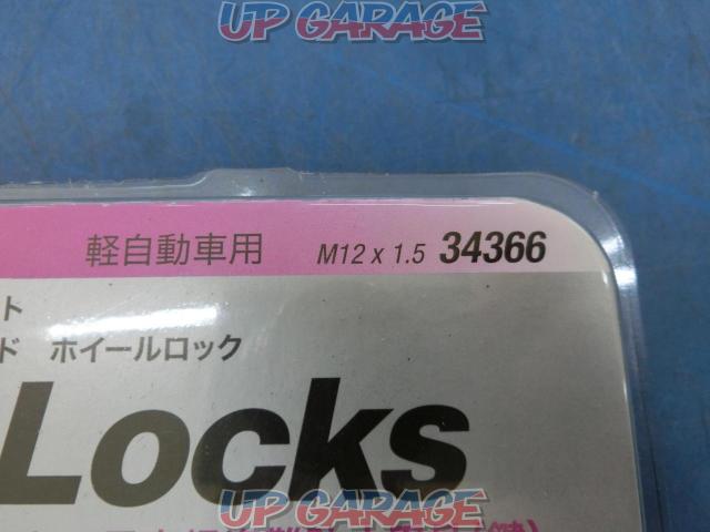 McGUARD ホイールロックナット M12xP1.5-06
