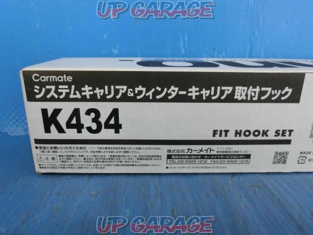INNO 取付フック 【K434】-02