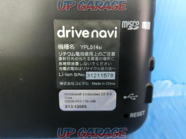 YUPITERU
YPL514si
5V type
basic portable navigation-04