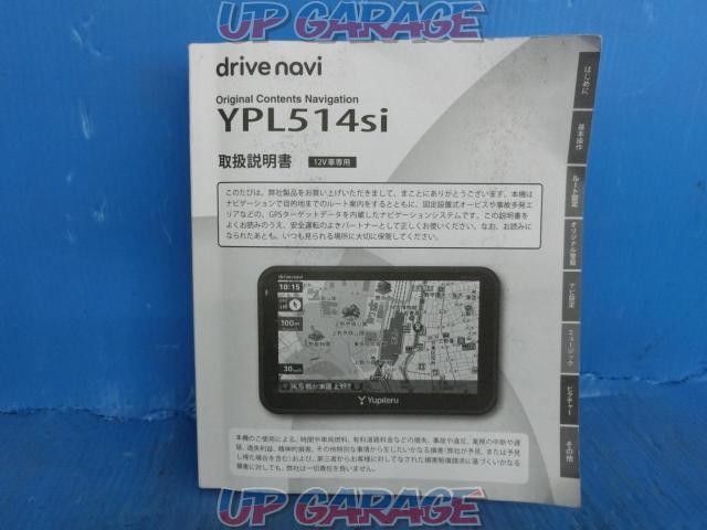 YUPITERU
YPL514si
5V type
basic portable navigation-08