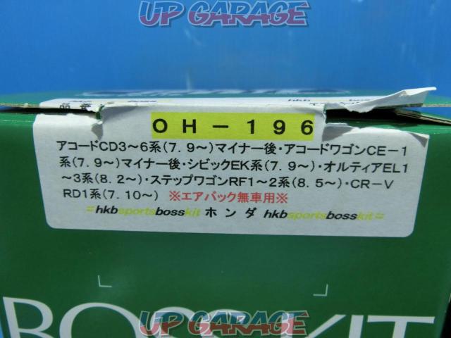HKB
OH-196C
Boskit
Airbag without a car-02