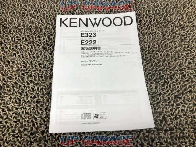 KENWOOD E222-06