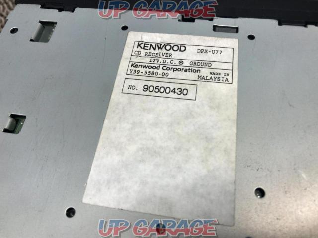 KENWOOD DPX-U77-05