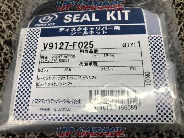 DRIVE
JOY
Disc caliper seal kit-02