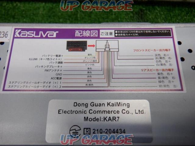 KASUVAR
7 inch CD/DVD player
KAR7D-04