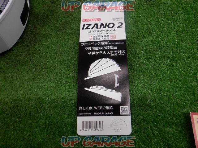 【WG】IZANO2 折りたたみヘルメット-05
