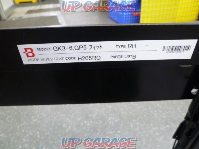 BRIDE
RO-TYPE
(RH / driver's seat side)
■
Fit
GK3
GK4
GK5
GK6
GP5-05