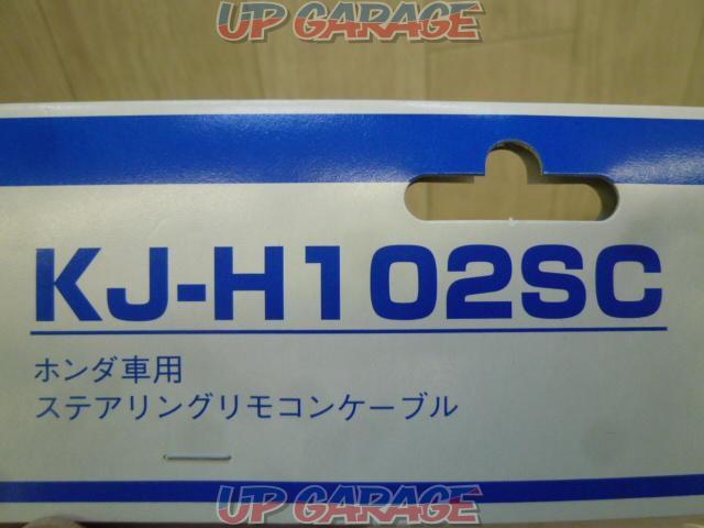【その他】JFC ホンダ車用 ステアリングリモコンケーブル KJ-H102SC-03