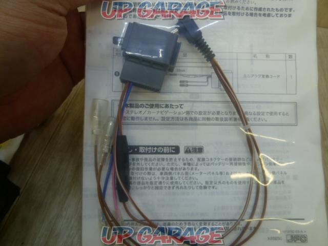Other JFC
For Honda vehicles
Steering remote control cable
KJ-H 102 S-05