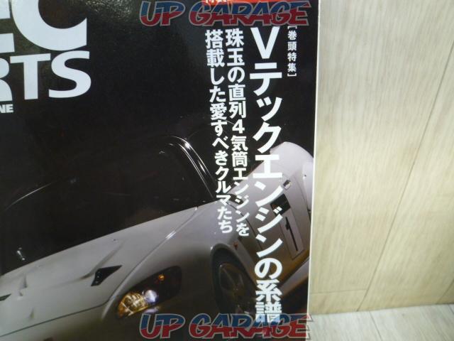 News
V-TEC
SPORT
Magazine
Vol.031-03