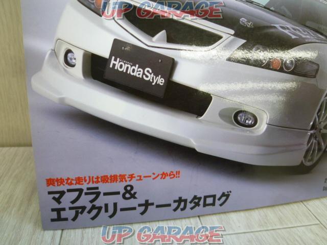 月刊HONDA STYLE マフラー&エアクリーナーカタログ-02