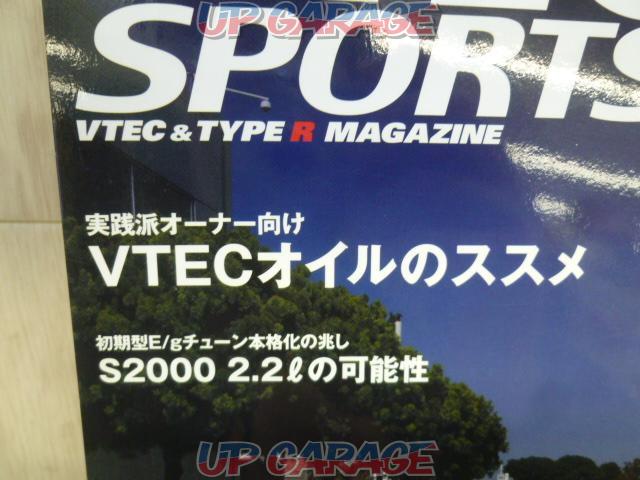 ニューズ V-TEC&TYPE-Rマガジン-02