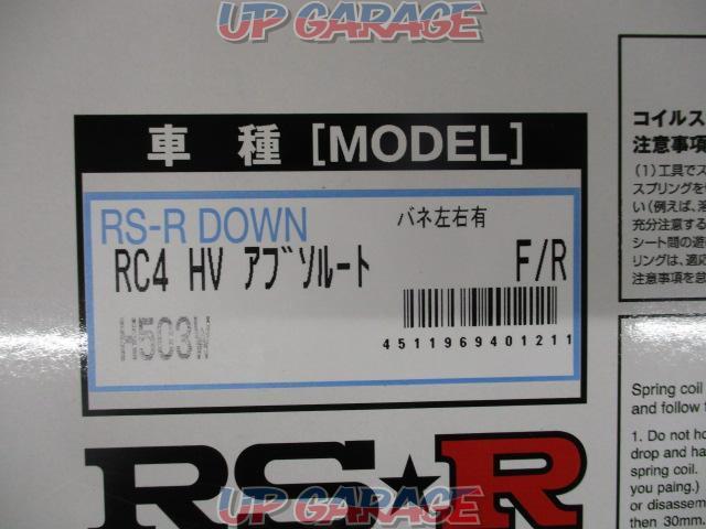 【RS-R】ダウンサス ■ オデッセイ RC4 ハイブリッド-02