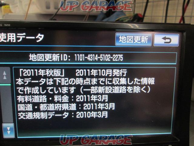 トヨタ純正(TOYOTA) NHZN-X61G 2011年モデル/8インチモニター/フルセグ/Blutoth内臓♪-02