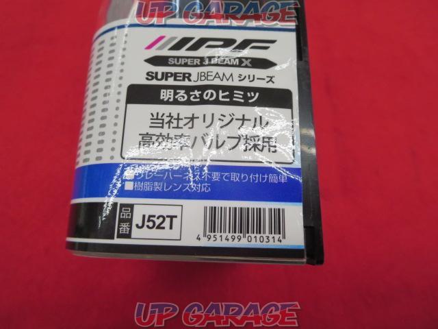 IPF SUPER J BEAM X Spec Ti【H4】-02